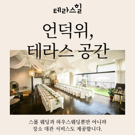samplepage 5 천안 테라스힐